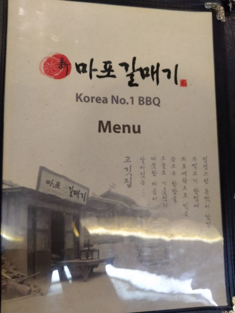 Menu Korean BBQ Restaurant in Bali
